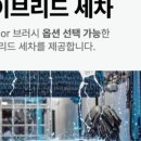 신갈오토 이미지