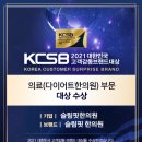 슬림핏한의원 이미지