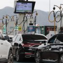 만남주유소 이미지