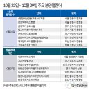 강동-천호-1227 이미지
