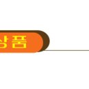 명품생황토침대