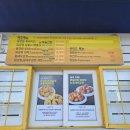 만석양계장 | 강릉 닭강정 : 서울양계 내돈 내산후기