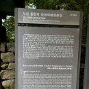 황금산뿌리 | 단풍놀이 마애 여래삼존상 서산 여행