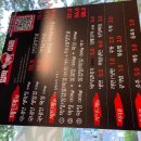 선산곱창 - 구미시 문장로25길 10-4 | 선산곱창