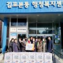 김포본동 이미지