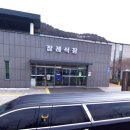 함백산플라워