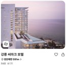 사계절사우나 이미지