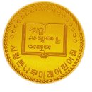 미래어린이집 이미지