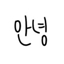 광운양꼬치