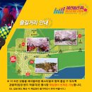 체리블라