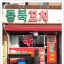 안산역건너편 이미지