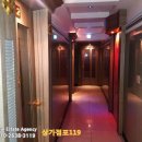 상가점포119공인중개사사무소 이미지