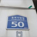 의왕프라자 이미지