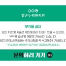 맑은누리한의원 네이버블로그