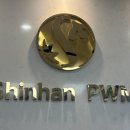 신한은행 앞 | 박닌 신한은행 하노이 신한은행 PWM VIP 라운지 후기