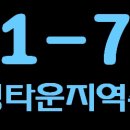 청수행정타운 이미지