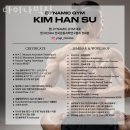 다이나믹 짐 이미지