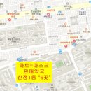 메디팜행복한약국 이미지