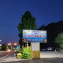 천리향 | 영천에서 만나는 미국식 바비큐 커플(2인) 메뉴 후기[천리향 텍사스 바비큐]