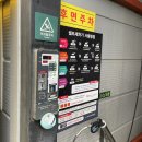 세종24시셀프세차장