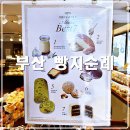 삼익제과 이미지