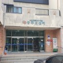 공주효센터