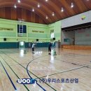 상도체육관 이미지