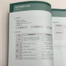 예스산업시스템 이미지