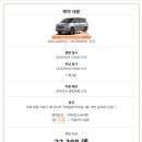 빵빵카서비스 | 후쿠오카 렌트카 업체 하이하이렌터카 예약 여행 후기