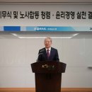 코레일유통 이미지