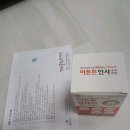 평강외과의원 이미지