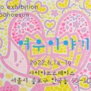 여우이야기 - 화성시 화산중앙로 37 | 여우이야기