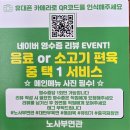 노사부면관 이미지
