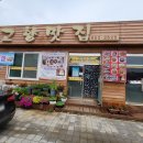 복흥면사무소 이미지