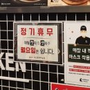 맛닭꼬독산롯데 이미지