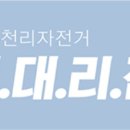 평촌바이크