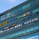 행신주유소 이미지