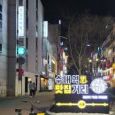 수내통닭