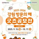 (주)제주케이여행사 이미지