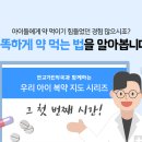 판교기린약국 이미지