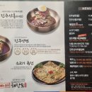 진주냉면산홍창원가로수길점