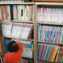 딸 부잣집 이미지