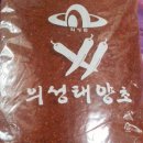 햇님이 반짝 다해네 선학농장