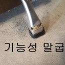 CS크린