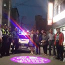 비봉지구대 이미지