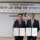 충주예성여자고등학교 이미지