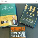 종합전자신세계