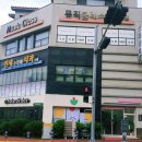 연세수목화치과의원 네이버블로그