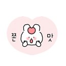 진미숯불장어 이미지