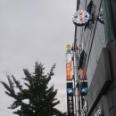 아성당구장 이미지